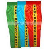 Blue Color Boxing Trouser With Yellow Stripes thumbnail-1