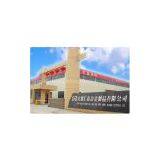 Hangzhou Certeg International Co., Ltd. company overview - view 1 thumbnail