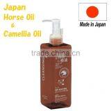 Japan Horse oil & Camellia oil Moisturizing beauty care facial cleansing oil 200ml Wholesale
