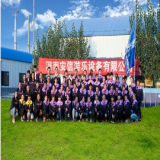 Zhengzhou Anxin Amusement Equipment Co.,Ltd company overview - view 1 thumbnail