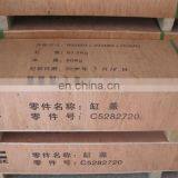 ISDE ISLE 24 Valve Cylinder Head 5339588 4942138 4987984 5282720 thumbnail-6