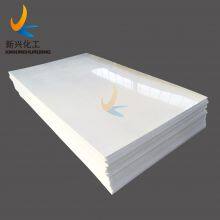 UV Resistant PP Sheet