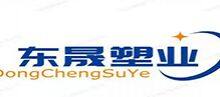 Dongsheng Plastic Raw Materials company overview - view 1 thumbnail