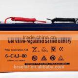 Rechargeable Gelled High Capacity Solar Battery, 80Ah 12V thumbnail-1