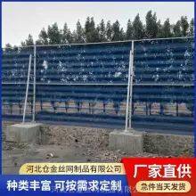 Metal Windproof Dust Suppression Net Steel Material Field Air Filter Blue Punching Windscreen 0.8mm Thick 4 Meters Long thumbnail-5