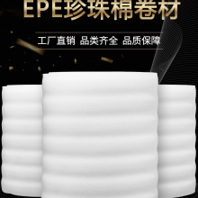 EPE Pearl Cotton Foam Board thumbnail-3