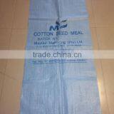 China PP Woven Bag/Sack For50kg Cement,flour,rice,fertilizer,food,feed,sand