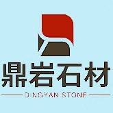 Neiqiu Dingyan Stone Processing Factory