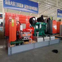 Ultra 40000psi Diesel 2800bar Hydro Blasting Machine New Jetting Equipment for Ship Marine Hull Rust Paint Rubber Removal thumbnail-1