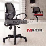 Hot Sale Mesh Office Chair New Design Mesh Clerk Chair
