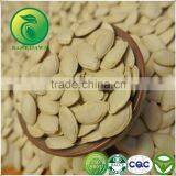 Favorites Compare Edible High Quality Shine Skin Pumpkin Seeds thumbnail-1