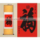 Home Decoration Wall Hanging Scroll Picture Printing Pictures of Poster Presentations With Chinese Characteristics thumbnail-4