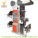Lastest Export Standard Low Price 2colors Flexographic Printing Machine