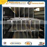 High Quality Wide Flange H Beam With High Tensible thumbnail-4