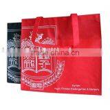 PP Non Woven Bag thumbnail-1