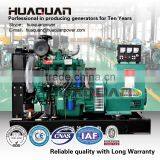 Factory Use Back up Generator 50kw Price thumbnail-1