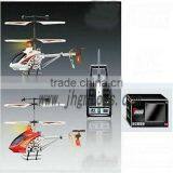 Hot Sale Gyro rc Helicopter