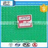 290g New HDPE Standard Green Building Safety Net