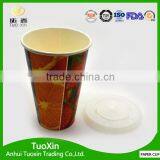 Mcdonalds Cold pe Coated Paper Cup With Lids thumbnail-2