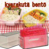 Japanese Kitchenware Household Items Bento Tool Baran (separation) Trimmer thumbnail-1