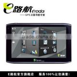 Eroda GPS Navigator: 5 inch TFT touch screen