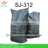 Good quality activated carbon used in starch sugar SJ-312