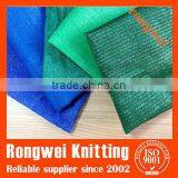 Green Farm Fencing Net