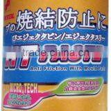 Mould Injection Use High Temperature Grease for Mould Internal Parts thumbnail-1