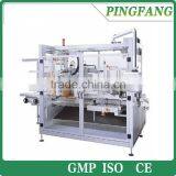 CP10 Automatic Box Packing Machine/ Automatic Packaging Machine thumbnail-1