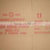 Wheel Brand 62 in Yemen thumbnail-2