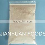 Pea Protein Isolate Powder