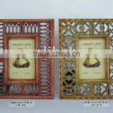 Picture Frame thumbnail-1