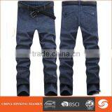 Fancy Customer Jeans With Fleece Boy