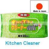 Japan Wet Wipes ' SW ' ( Kitchen Cleaner ) 30sheets Wholesale