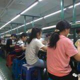 Shenzhen JiaQi Digital Technology Co.,Ltd. company overview - view 4 thumbnail