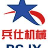 Kunshan Bingshi Machinery Co.,Ltd