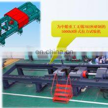 Good Quality 1500 Ton Horizontal Tension Testing Machine for Mine Anchor Wire Rope Chain thumbnail-5