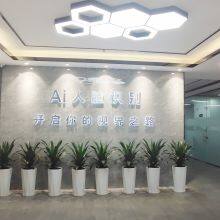 Fuying Technology (Shenzhen) Co.,LTD company overview - view 1 thumbnail