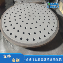 Metal Surface Treatment, Thermal Spraying, Tungsten Carbide Processing, Anti-corrosion and Wear-resistant for Tianmeng Wind Cap Disk thumbnail-5