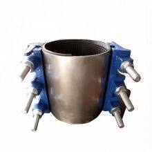 Stainless Steel Water Pipe Single/Double Band Repair Clamp For CI, DI, Steel,PE And PVC Pipe thumbnail-1