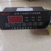 Universal A/c Control System Bus ac Controller 080903 Air Conditioner Control Panel thumbnail-2