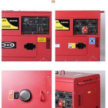 6.5KW Three Phase 380V Silent Diesel Generator With 195F Diesel Engine for Industrial Use thumbnail-3