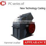 Building Materials Hammer Crusher thumbnail-1