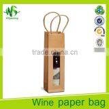 Christmas Craft Water Bottle/bag Wine Bottle Bag thumbnail-4