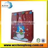 Custom Printed Red Paper Package Bag for Christmas thumbnail-1