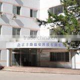 Beijing Fenglong Greenhouse Technology Co., Ltd. company overview - view 2 thumbnail