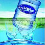 Water Filling Plant/water Making Equipment/jar 5 Gallons