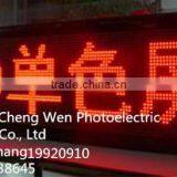 Guangzhou Famous Products Semi Outdoor Single Red P10 Led Display thumbnail-3