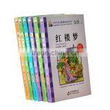 Custom English Grammar Book Publisher in China thumbnail-4