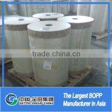 Wenzhou Tape Adhesive Bopp Chinese Xxx Film thumbnail-5